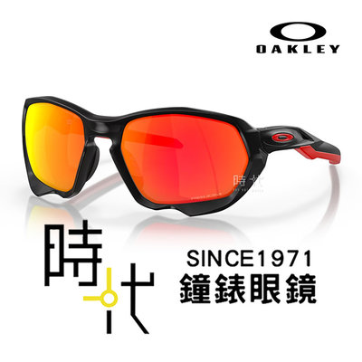 【台南時代眼鏡 OAKLEY】奧克力Plazma 水銀墨鏡 運動太陽眼鏡 OO9019A 17 59mm 黑框/紅色水銀