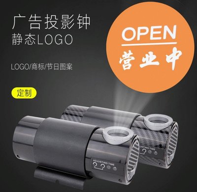 創意led鬧鐘 個性電子鐘表廣州鐘表 LED LOGO燈-Y9739