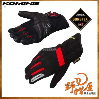 三重《野帽屋》日本 KOMINE GK-775 冬季 防寒 防水 防摔手套 GORE-TEX GK775。黑紅