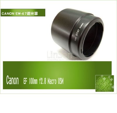 『BOSS』 CANON 相容原廠 外型 Canon ET-67 ET67遮光罩 EF 100mm F2.8 Marco USM