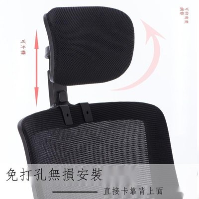 大促狂降辦公電腦椅頭靠頭枕靠枕簡易加裝高矮可調整椅背護頸椅子靠頭特價