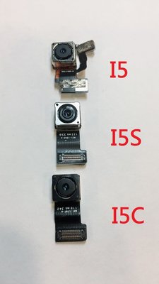 現貨 iPhone 5 後鏡頭 排線 iPhone5 後置攝像頭 主鏡頭 感光鏡頭 I5 I5C 相機 鏡頭
