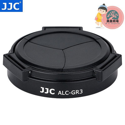 JJC 適用理光GR3X自動鏡頭蓋Ricoh GRIII鏡頭保護蓋GR3 GRIIIX防塵防灰配件