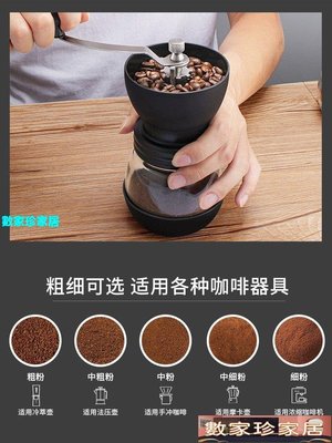 [數家珍家居]磨豆機小米有品手磨咖啡機咖啡豆研磨機咖啡磨豆機手搖磨豆機家用手動