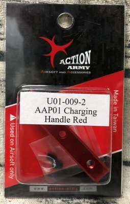 《GTS》Action Army AAC AAP01 鋁合金 加大槍機拉柄 快拉 紅色 U01-009-2