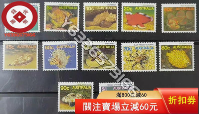 澳大利亞1985-86年發海洋生物魚類水母海馬貝殼等 12枚 郵票 外國郵票 評級品【錢幣收藏】5919