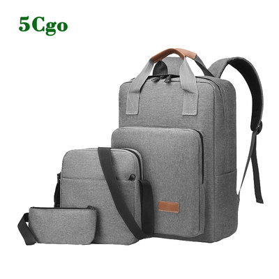 5Cgo【樂趣購】簡約3件套電腦包便攜商務通勤多功能雙肩後背包可定制批發y708895250718