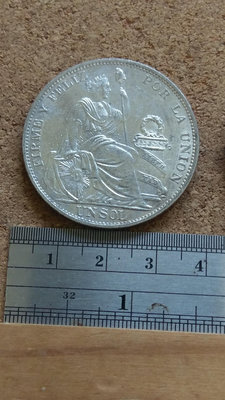 A56--1916秘魯大型老銀幣--UNC--5