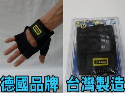 (高手體育) ALEX A-05 第二代健力強力手套 (台灣製造)另賣啞鈴 健腹輪 伏地挺身