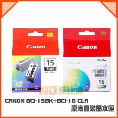 【免比價】CANON BCI-15BK+BCI-16 CLR 原廠黑色+彩色 適用:i70/i80/i90/iP90v