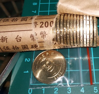 收藏錢幣 全新50元♥️西元2022年🇹🇼中華民國111年新台幣伍拾圓硬幣單枚 從原封條拆售♥️