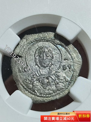 拜占庭帝國少見面值2/3米拉倫斯銀幣24531【萬寶樓】古玩 收藏 古董