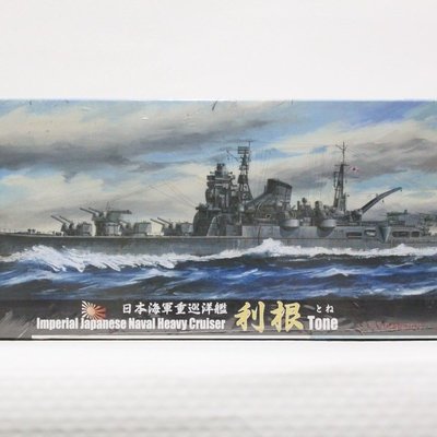 統一模型】FUJIMI《日本海軍重巡洋艦-利根Naval Heavy Cruiser