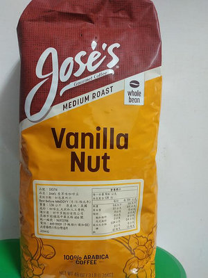 Jose's 香草味咖啡豆