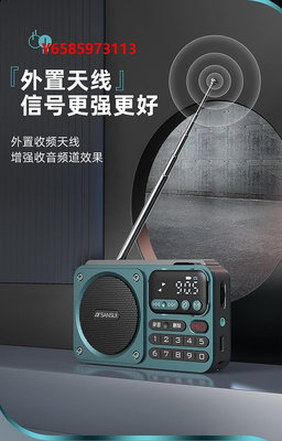收音機山水F22便攜式FM收音機錄音機插卡聽書機國學故事機數字選歌