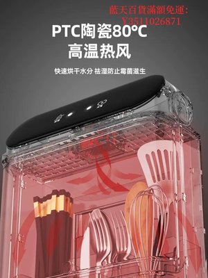 藍天百貨奧克斯筷子消毒機家用廚房烘干免打孔壁掛紫外線智能殺菌筷子筒