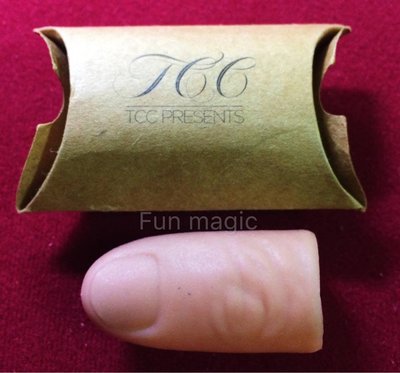 [fun magic] TCC拇指套 高仿真拇指套 萬用消失器 假手指魔術 消失魔術 魔術師必備道具