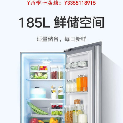 冰箱小米米家185L雙開兩門小冰箱家用省電節能租房宿舍215升冰櫃