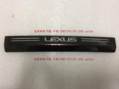 LEXUS NX200T NX300  第三煞車燈貼片  煞車燈貼片 煞車燈貼版
