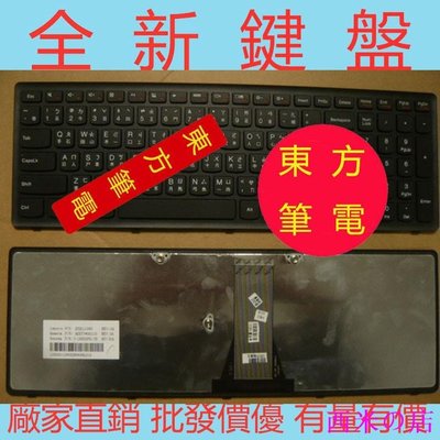 西米の店LENOVO 聯想 G500S G505S S500 Z510 Z505 Z501 S510P筆電G510S鍵盤