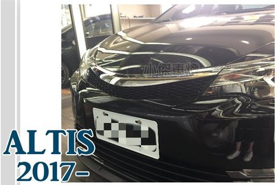 小傑車燈精品--全新 實車 ALTIS 16 17 2016 2017年 11.5代 電鍍框 蜂巢網狀 ALTIS水箱罩