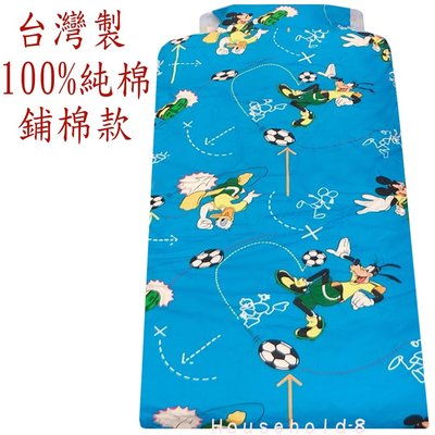 100%純棉加大多功能鋪棉睡袋 台灣製造 四季可用 4.5x5尺 兒童睡袋 正版授權卡通睡袋 [米奇唐老鴨高飛]