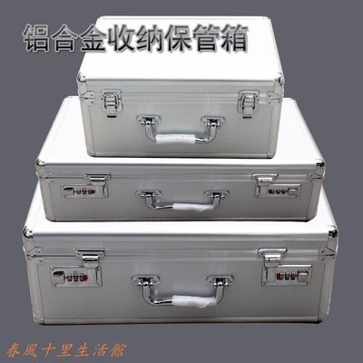 鋁合金手提式工具箱鋁合金收納箱收納盒箱儀器箱重物儲物箱密碼鎖現貨熱銷-