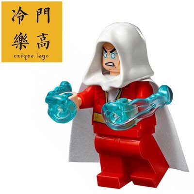 眾誠優品 Lego 樂高 DC 超級英雄 76120 沙贊 人仔 sh592 含特效件ZC1485
