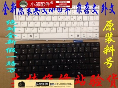 聯想S10 S10E M10 S9E S9 20015 20013 4187A 4187筆電鍵盤