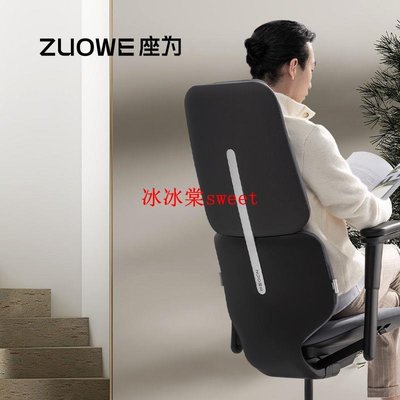 【李仁推薦】ZUOWE座為 Fit款人體工學椅辦公電腦椅電競椅子靠背冰冰棠sweet