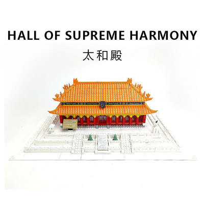萬格中國風北京故宮太和殿立體建筑模型男孩益智拼裝積木禮物
