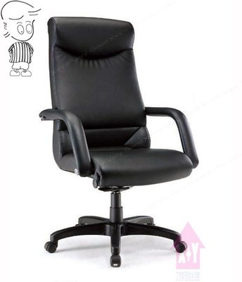 【X+Y時尚精品傢俱】OA辦公家具系列-RE-72AKG 皮面扶手辦公椅.電腦椅.學生椅.書桌椅.主管椅.摩登家具