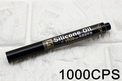 [01] iGUN SILICONE oil 高濃度 矽油筆 潤滑筆 矽油 1000cps 保養油 潤滑油 活塞 氣閥 油封 O環