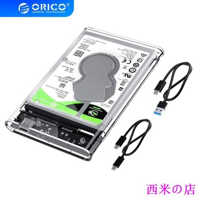 西米の店ORICO 透明外接盒 2.5英吋 USB3.0 筆電行動外接盒 固態機械硬碟外接盒 CP值高（2139）