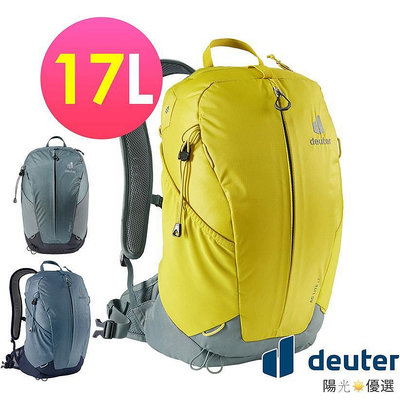 丹大戶外【Deuter】德國 LITE網架直立式透氣背包/登山背包17L 3420121三色 後背包｜登山包｜健行包-陽光優選