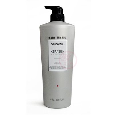 便宜生活館【洗髮精】歌薇 GOLDWELL 水誘光晶漾髮浴1000ml 修護/保濕/光澤專用 全新公司貨 (可超取)