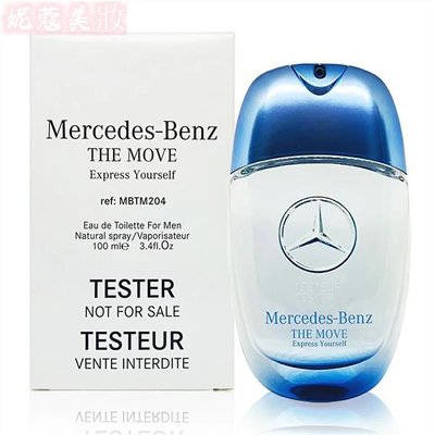 【妮蔻美妝】Mercedes Benz 賓士 蒼穹之星 男性淡香水 TESTER 100ML  THE MOVE