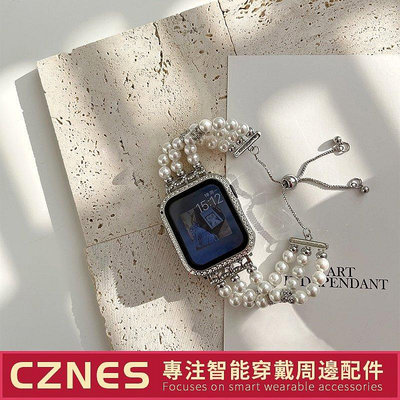 【熱賣精選】Apple Watch  珍珠錶帶 手鍊錶帶 41mm 40mm 44mm 女士錶帶 6代 7代 S8 45mm