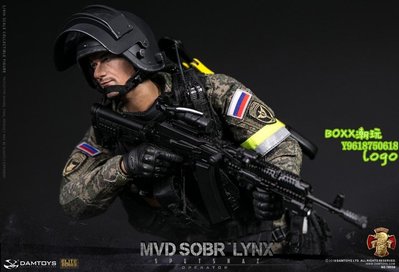 BOXX潮玩~DAMTOYS 1/6 俄羅斯聯邦內務部MVD - SOBR“LYNX/山貓”特種部隊