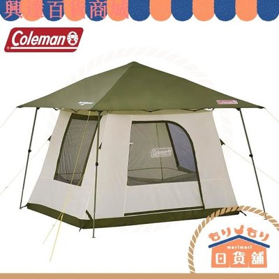 日本 Coleman 露營 帳篷 小屋 3025 4-5人用 野營 露營 天幕 可分開使用 烤肉 野餐 兩用