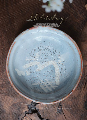 日本美濃燒鼠志野果子器 淺藍色粗陶三足缽 壺承 茶洗 茶道具