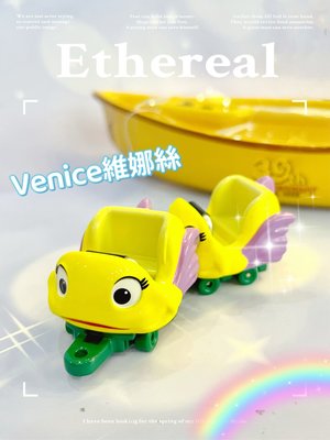東京迪士尼雲霄飛車模型/Venice維娜絲