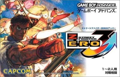 幸運小兔 GBA 快打旋風 ZERO 3 Street Fighter Gameboy 任天堂 NDS 遊戲主機  J9
