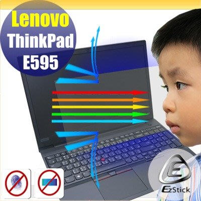 ® Ezstick Lenovo ThinkPad E595 防藍光螢幕貼 抗藍光 (可選鏡面或霧面)