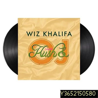 現貨直出 現貨 Wiz Khalifa Kush &amp; Orange Juice 黑膠唱片2LP  【追憶唱片】 強強音像