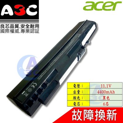 Acer 電池 宏碁 Aspire One AOA150 D150 D250 KAV10 P531H ZG5-黑