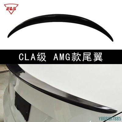 適用于賓士CLA級W117改裝AMG款碳纖維尾翼汽車加裝后擾流板定風翼 /請詢價
