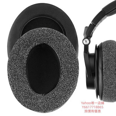 耳機罩適用鐵三角Audio-Technica ATH-WS660BT ATH-G1WL ATH-WS1100IS耳機套