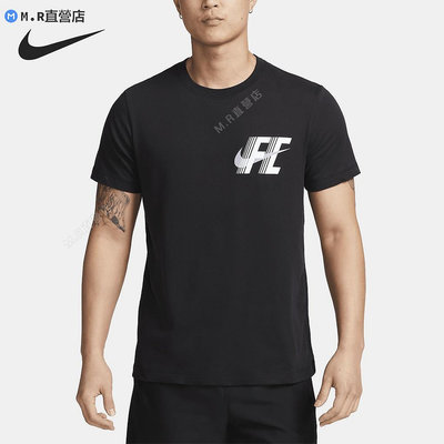 Nike 耐吉 DRI-FIT男子足球運動透氣短袖上衣FD0040-010