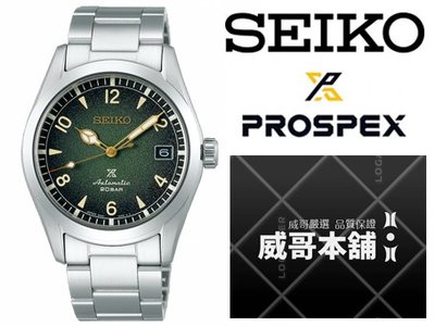 【威哥本舖】日本SEIKO全新原廠貨【附原廠盒】 SPB155J1 PROSPEX系列 藍寶石鏡面 200米潛水機械錶